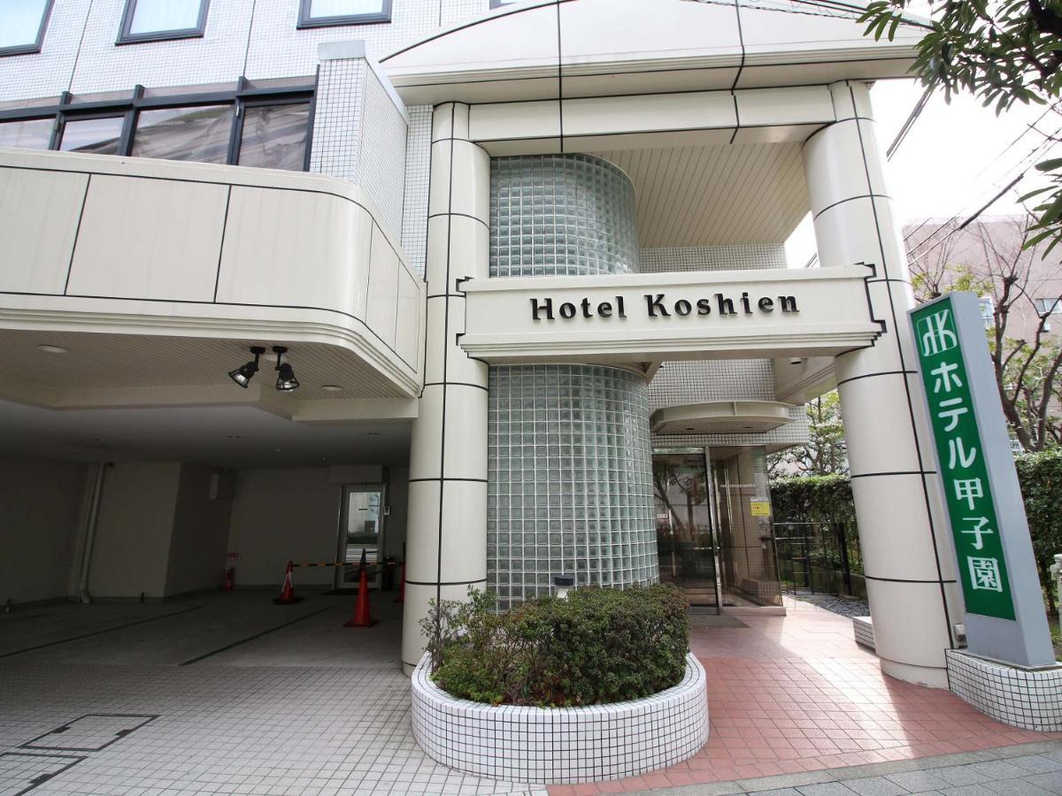 Hotel Koshien Nishinomiya Exterior photo